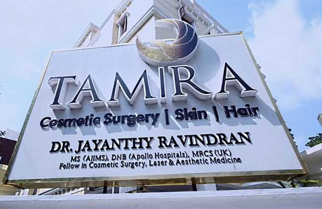 Desktop tamira hospital